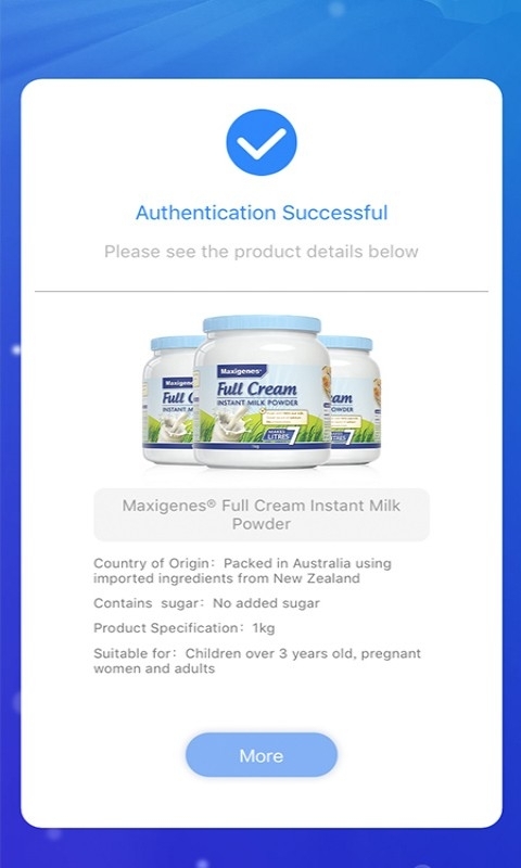 美可卓识别真伪查询最新版截图3