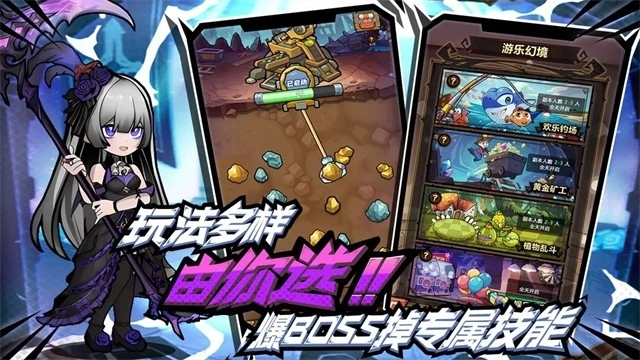 榮耀冒險王安卓版-截圖4