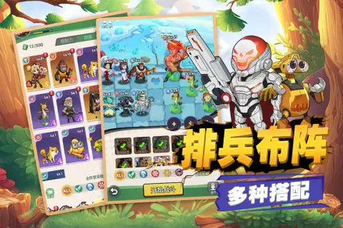 豆豆打僵尸完善版图2