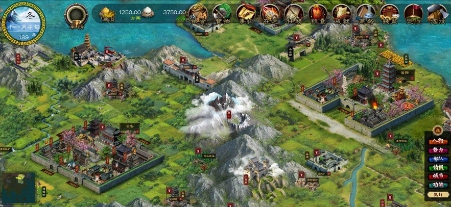 華夏宏圖2-截圖3