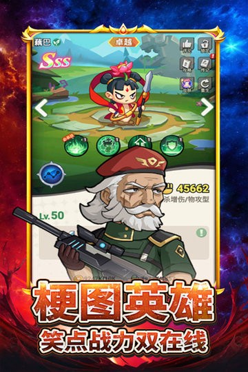 豆豆打僵尸游戏