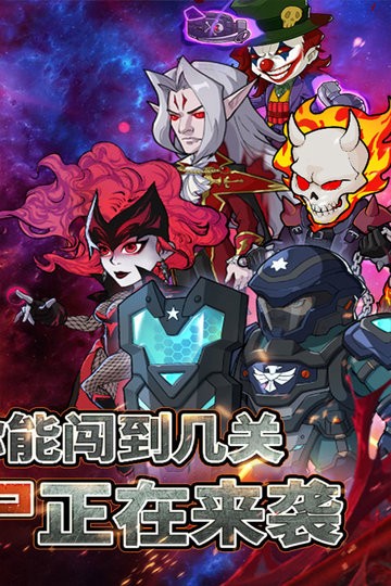 豆豆打僵尸游戏