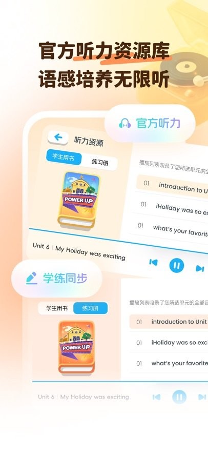 大宇言英语学堂