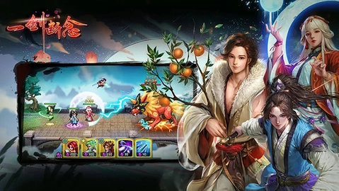 一劍斷念-截圖2