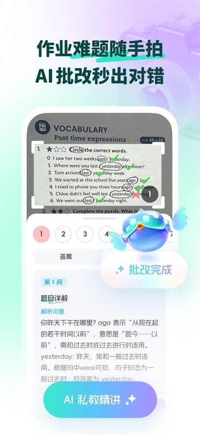 大宇言英语学堂