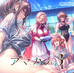 甜蜜女友3直裝版