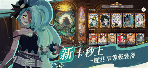 《剑与远征：启程》新赛季的玩法指南