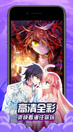 修修漫畫(huà)全免免費(fèi)大全截圖2