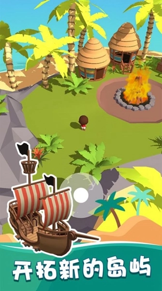 我的钓鱼生活图3