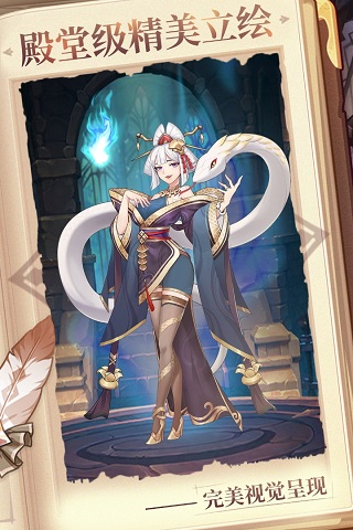 放置与召唤满v版截图1