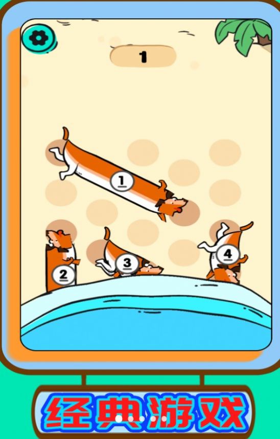 咸鱼也翻身截图0