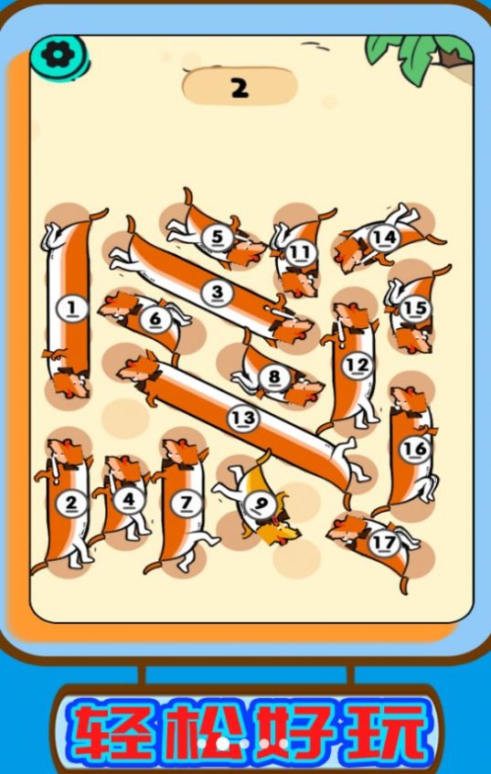 咸鱼也翻身截图1