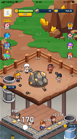 淘金城镇红包版图3