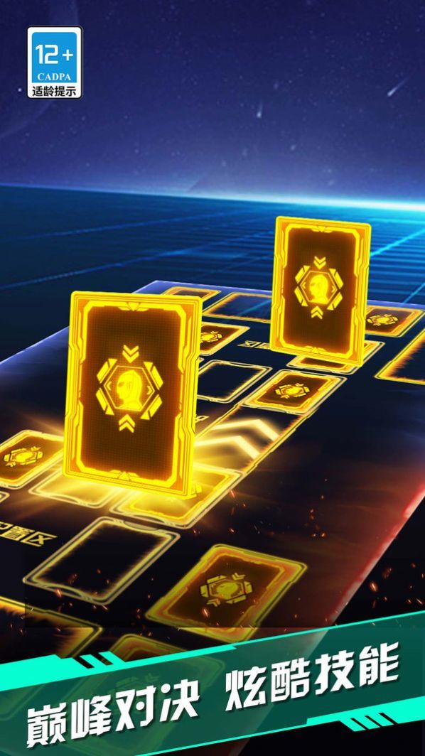 盲盒英雄派对图1