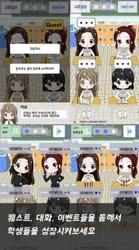 不对劲的监考老师图1