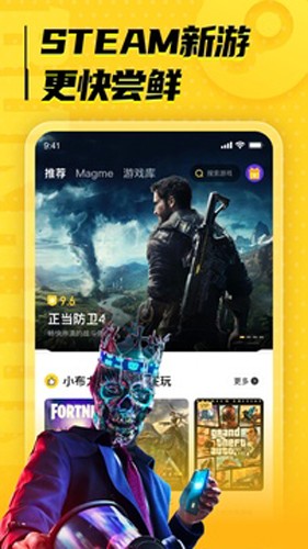 海鷗云電腦免排隊(duì)版截圖4