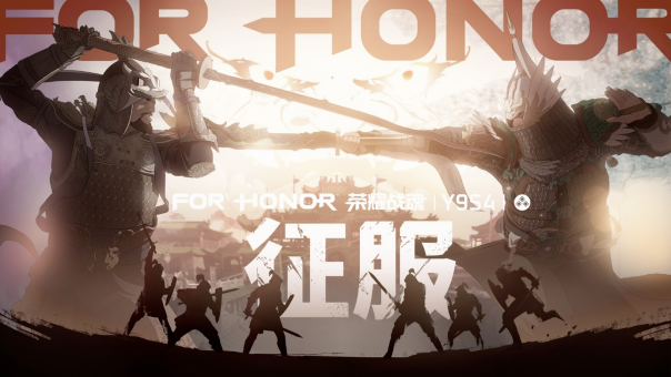 玉龙斗毒蛇！《荣耀战魂》新赛季“征服”今日正式开启全新玩法、赛季通行证与经典复刻活动同步上线！