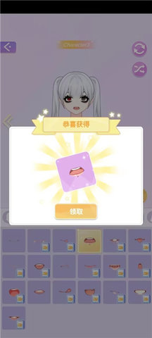 魔法公主的换装日记截图0