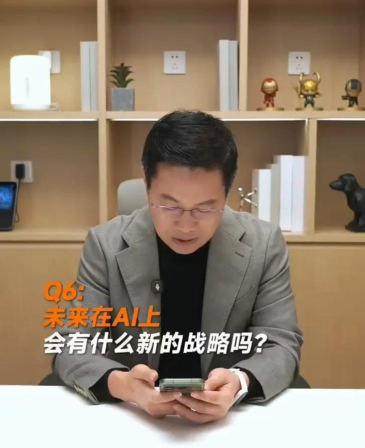 卢伟冰就罗福莉加盟小米及未来AI新战略作出回应：具体信息不便过多透露，但小米在大模型应用领域的进展已远超预期