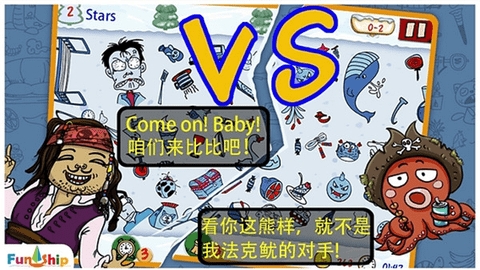 找你妹(老版截图0