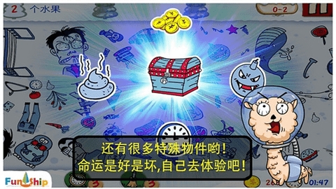 找你妹(老版截图1