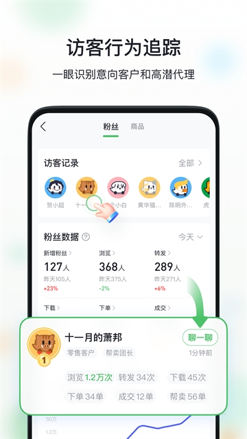 微购相册最新版图3
