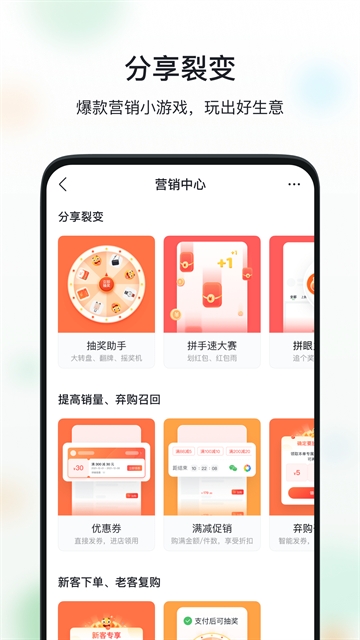 微购相册最新版图4