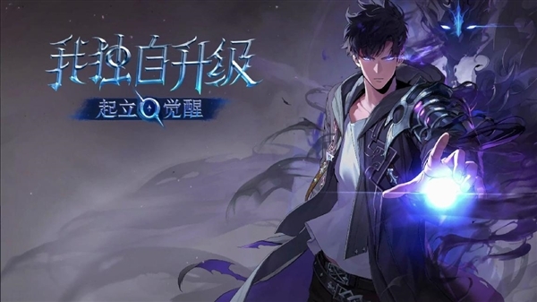 《我独自升级：起立·觉醒》漫改新游之旅：耕升RTX5070追风OC实测体验