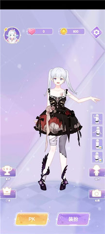 魔法公主的换装日记截图1