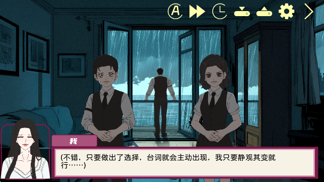 倪帝蔷决定去死截图2