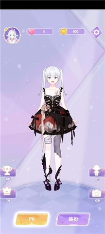 魔法公主的换装日记截图3