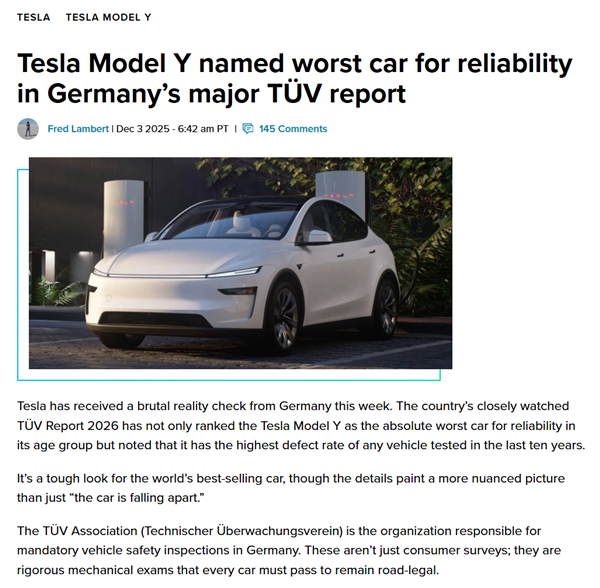 德国权威机构评定：特斯拉ModelY是可靠性最差的车型