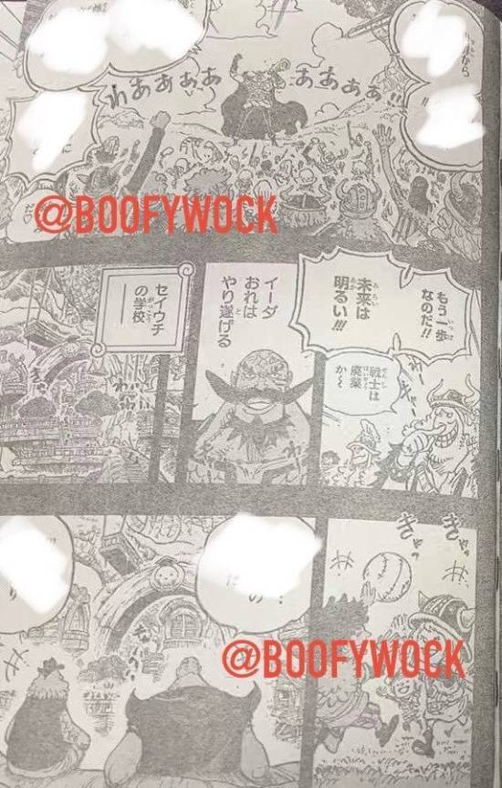 《海贼王》1168话情报：哈王与伊姆会面历史线索串联成线