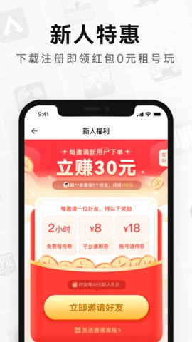 密马租号图3