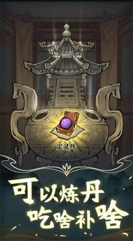 让武器飞放置-图2