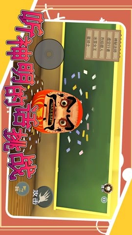 听神明的话挑战(2)