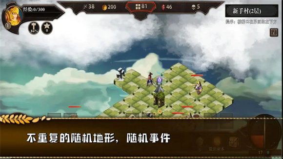 勇往直前的地牢图2