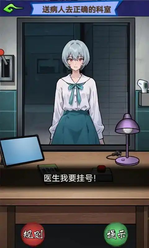 恐怖午夜传说(2)