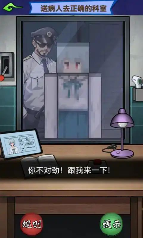 恐怖午夜传说(1)