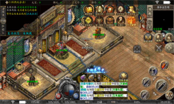 热玩传奇合击图1