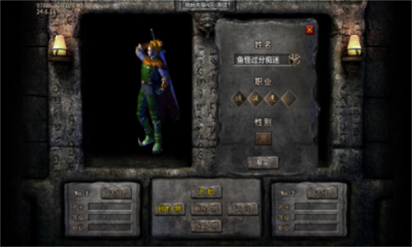 热玩传奇合击图2