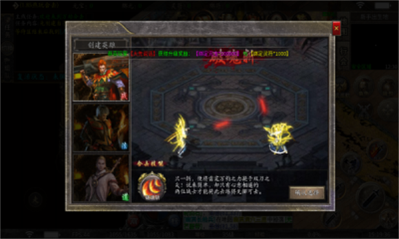 热玩传奇合击图3