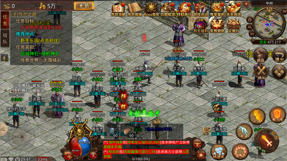 惊啸传世霸业图1