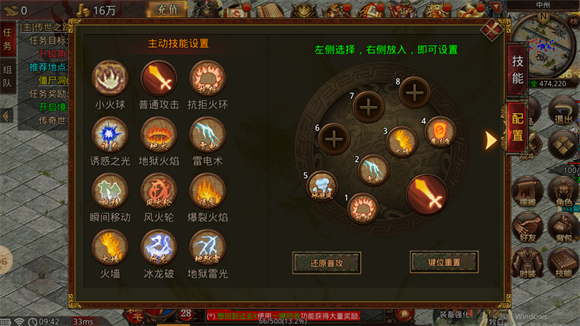 惊啸传世霸业图3