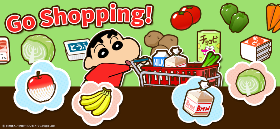 蜡笔小新之小帮手大作战国际服图4