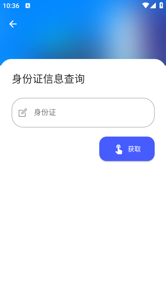 青盒图1