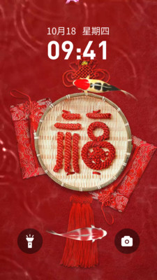 国潮动态壁纸图3