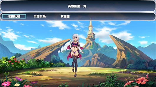 打工吧魔王大人(5)