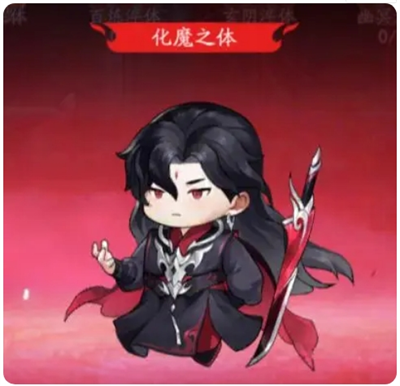 仙侠大作战修魔功法搭配指南？仙侠大作战修魔玩法全解析