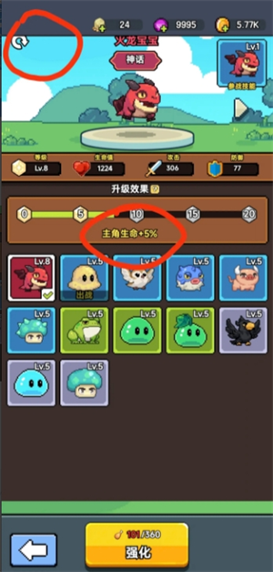 龙傲天模拟器新手开局有哪些实用套路？新手开局详细流程介绍